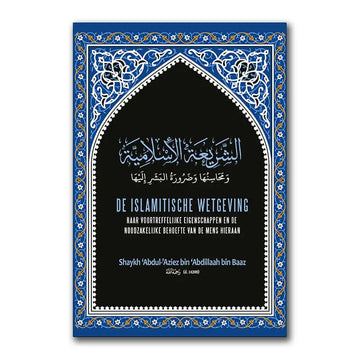 Islamitische wetgeving, haar voortreffelijke eigenschappen en de noodzakelijke behoefte van de mens hieraan - Islamboekhandel.nl