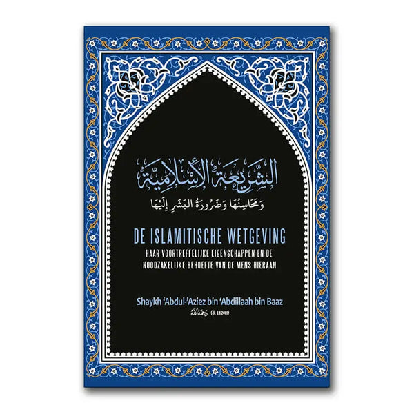 Islamitische wetgeving, haar voortreffelijke eigenschappen en de noodzakelijke behoefte van de mens hieraan - Islamboekhandel.nl