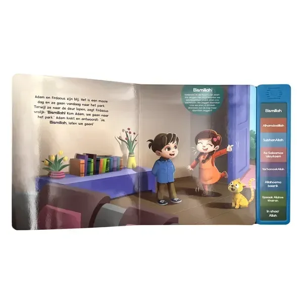 Mijn islamitische woorden - Geluidsboek - Islamboekhandel.nl