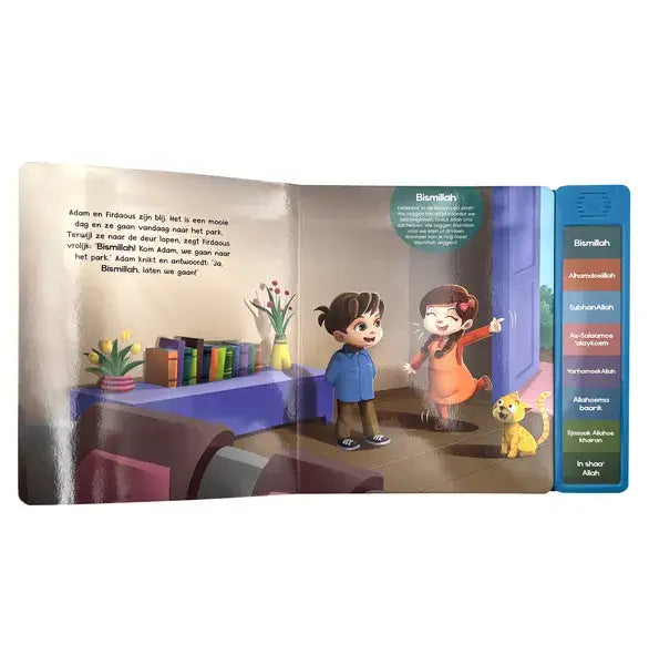 Mijn islamitische woorden - Geluidsboek - Islamboekhandel.nl