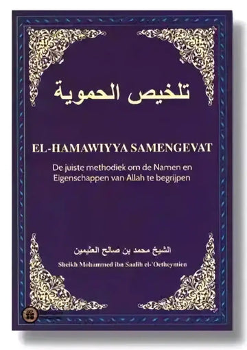 Juiste Methodiek om de Namen & Eigenschappen van Allah te Begrijpen - Islamboekhandel.nl