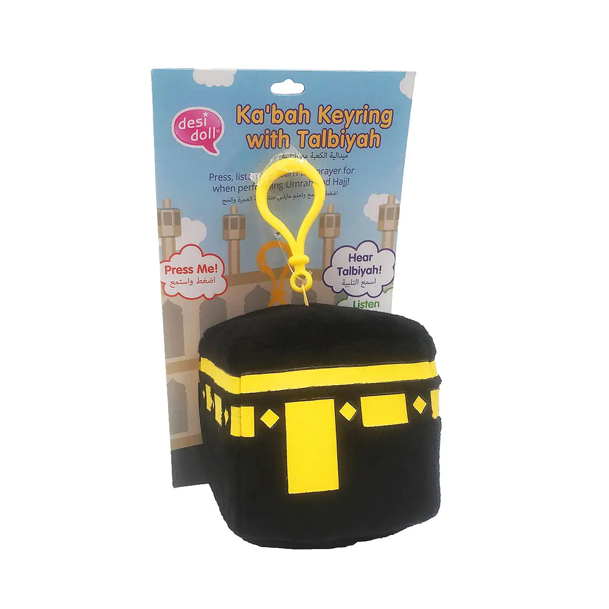 Kaaba sleutelhanger (met geluid) - Islamboekhandel.nl