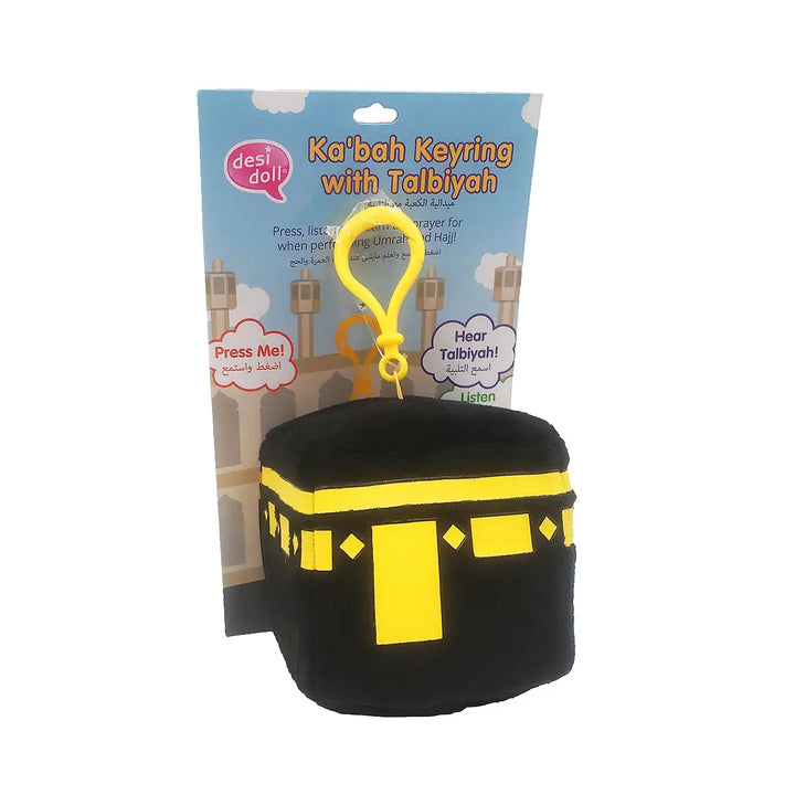 Kaaba sleutelhanger (met geluid) - Islamboekhandel.nl