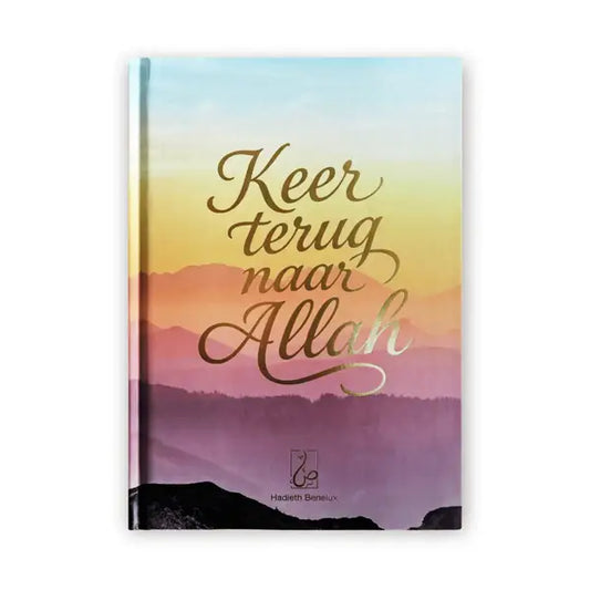 Keer terug naar Allah - Boek