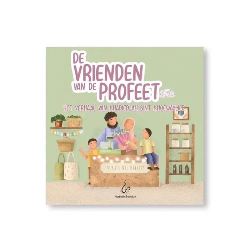 Khadiedjah bint Khoewayliedﷺ -De vrienden van de Profeet Deel 8 - Islamboekhandel.nl