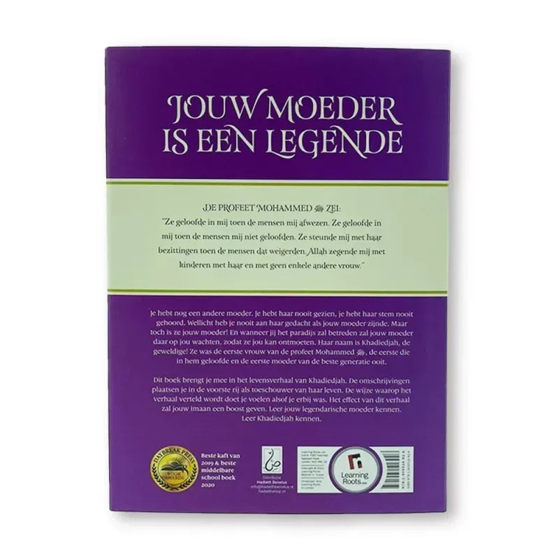 Khadiedjah -moeder van de meest geweldige gemeenschap - Islamboekhandel.nl