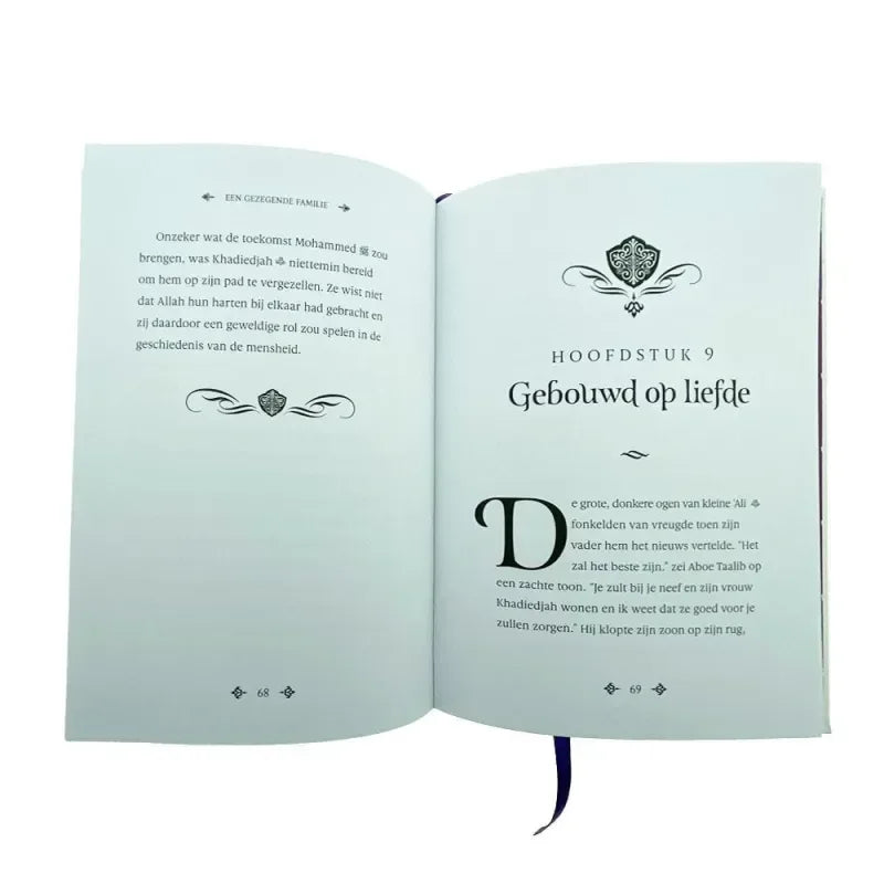 Khadiedjah -moeder van de meest geweldige gemeenschap - Islamboekhandel.nl