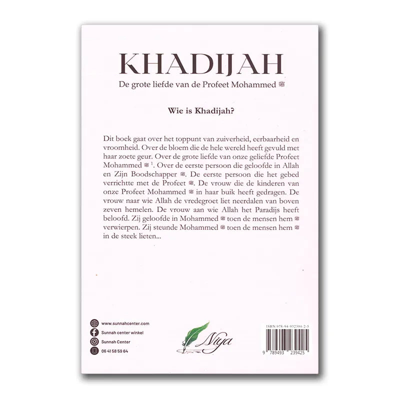 Khadijah boekomslag: grote liefde van Profeet Mohammed