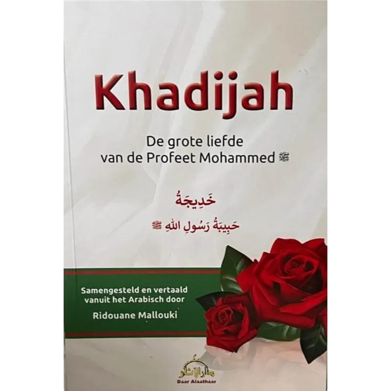 Khadijah -de grote liefde van de Profeet Mohammed Daar al Athaar