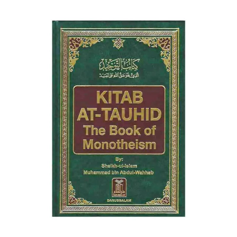 Groene en kastanjebruine islamitische boek met gouden ornamenten, Kitab At-Tauhid