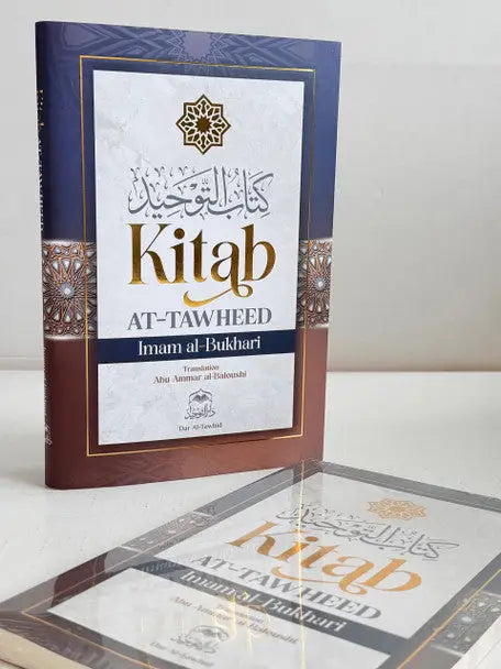 Een luxe navy en goudgebonden editie van kitab at-tawheed door imam al-bukhari met islamitische geometrische patronen