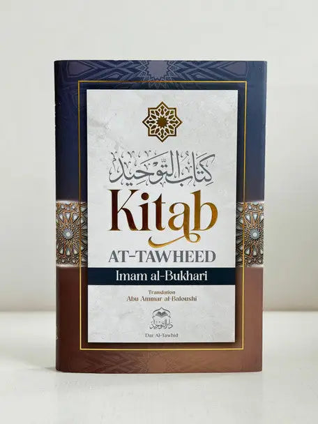 Een marineblauw en goudgebonden editie van kitab at-tawheed met sierlijke islamitische geometrische patronen op de omslag