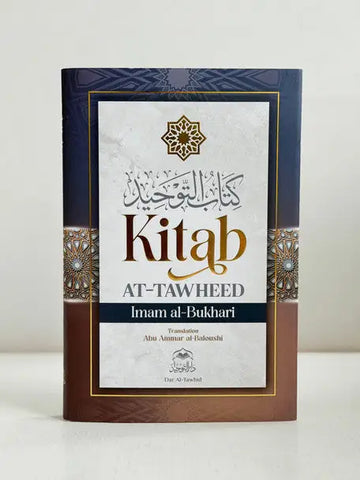 Een marineblauw en goudgebonden editie van kitab at-tawheed met sierlijke islamitische geometrische patronen op de omslag