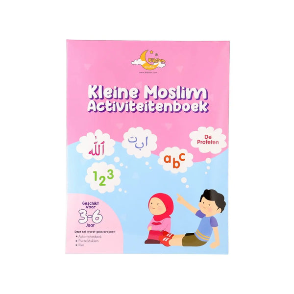 Kleine Moslim Activiteitenboek | Leer Islam Spelenderwijs! - Islamboekhandel.nl