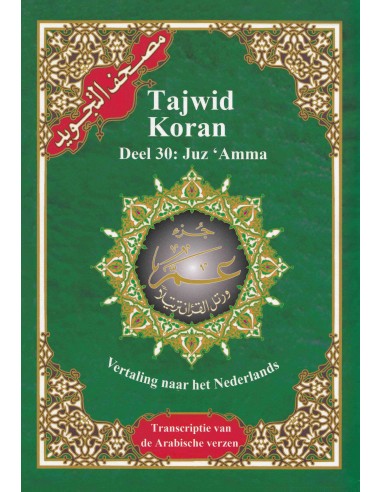Tajweed Koran: Djoez Amma Arabisch/Nederlands/Fonetisch (Hafs)
