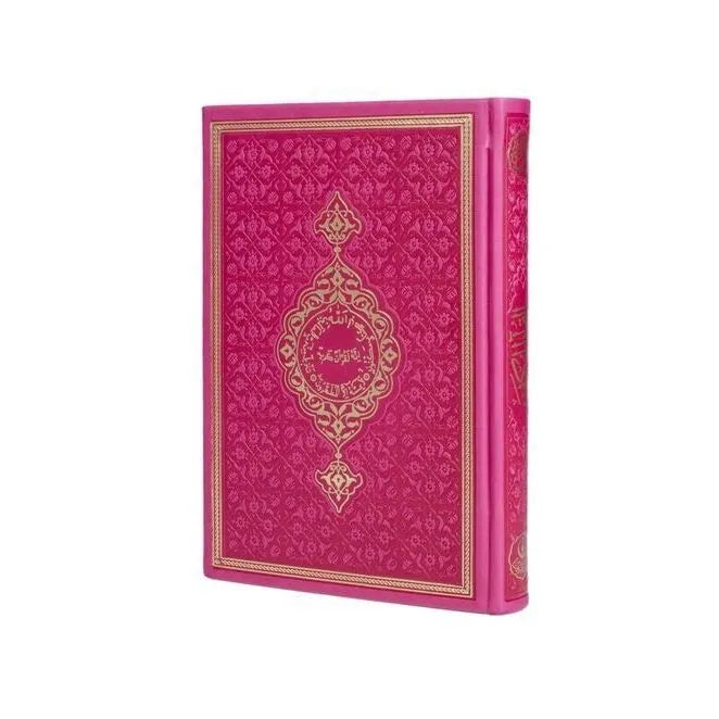 Fuchsia lederen Koran Arabisch kaft met goud en happy tekst
