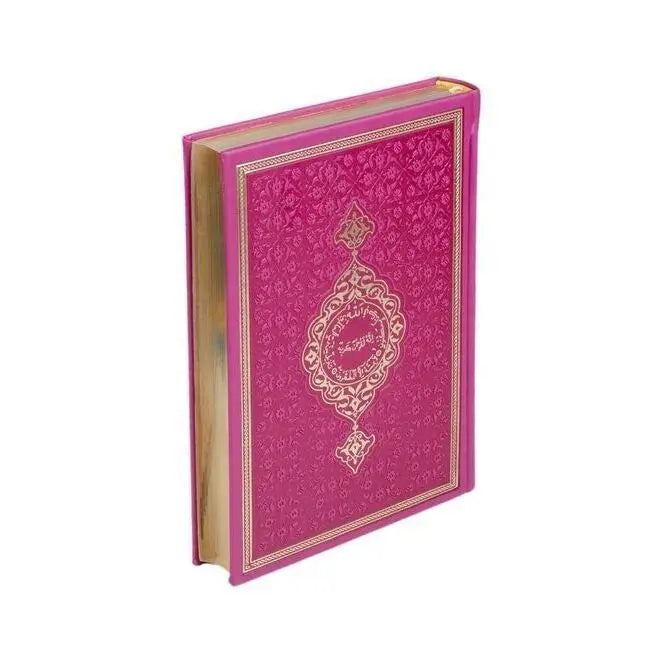 Koran Arabisch lederen kaft -fushia - Islamboekhandel.nl
