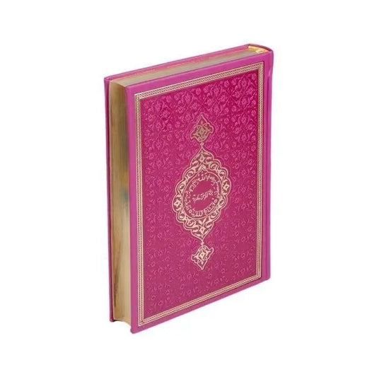 Koran Arabisch lederen kaft -fushia - Islamboekhandel.nl