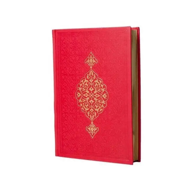 Koran Arabisch Lederen Kaft - Rood - Islamboekhandel.nl
