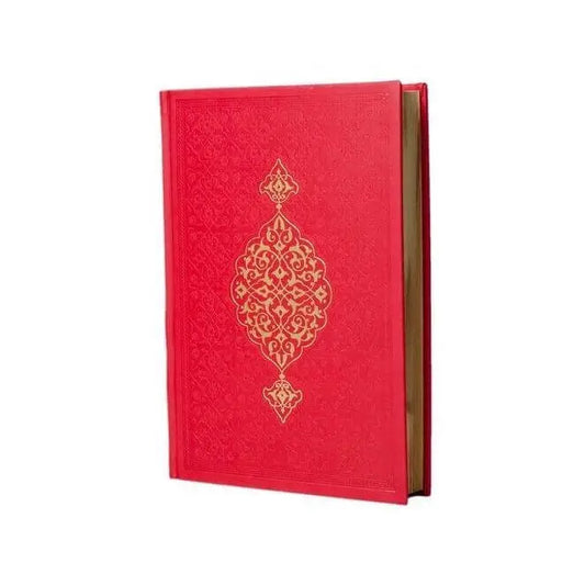 Koran Arabisch Lederen Kaft - Rood - Islamboekhandel.nl