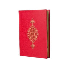 Koran Arabisch Lederen Kaft - Rood - Islamboekhandel.nl