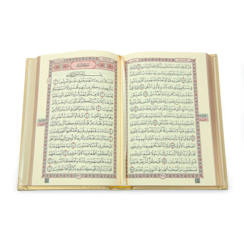 Koran Arabisch Leren kaft - Lichtroze