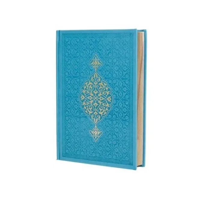Koran Arabisch met Leren kaft - Turquoise - Islamboekhandel.nl