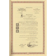 Koran Arabisch met Leren kaft - Lichtroze - Islamboekhandel.nl