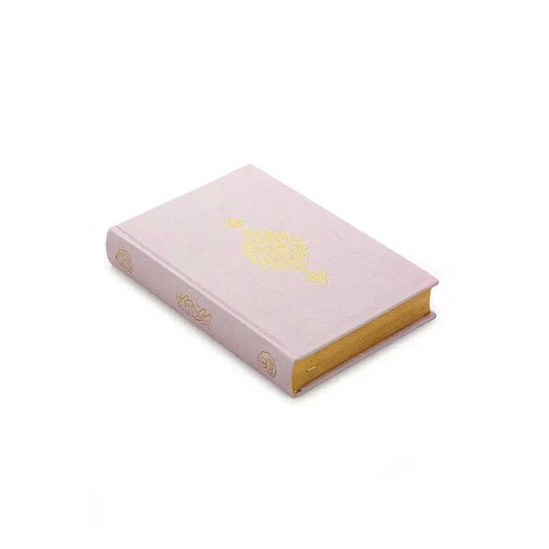 Koran Arabisch met Leren kaft - Lichtroze - Islamboekhandel.nl