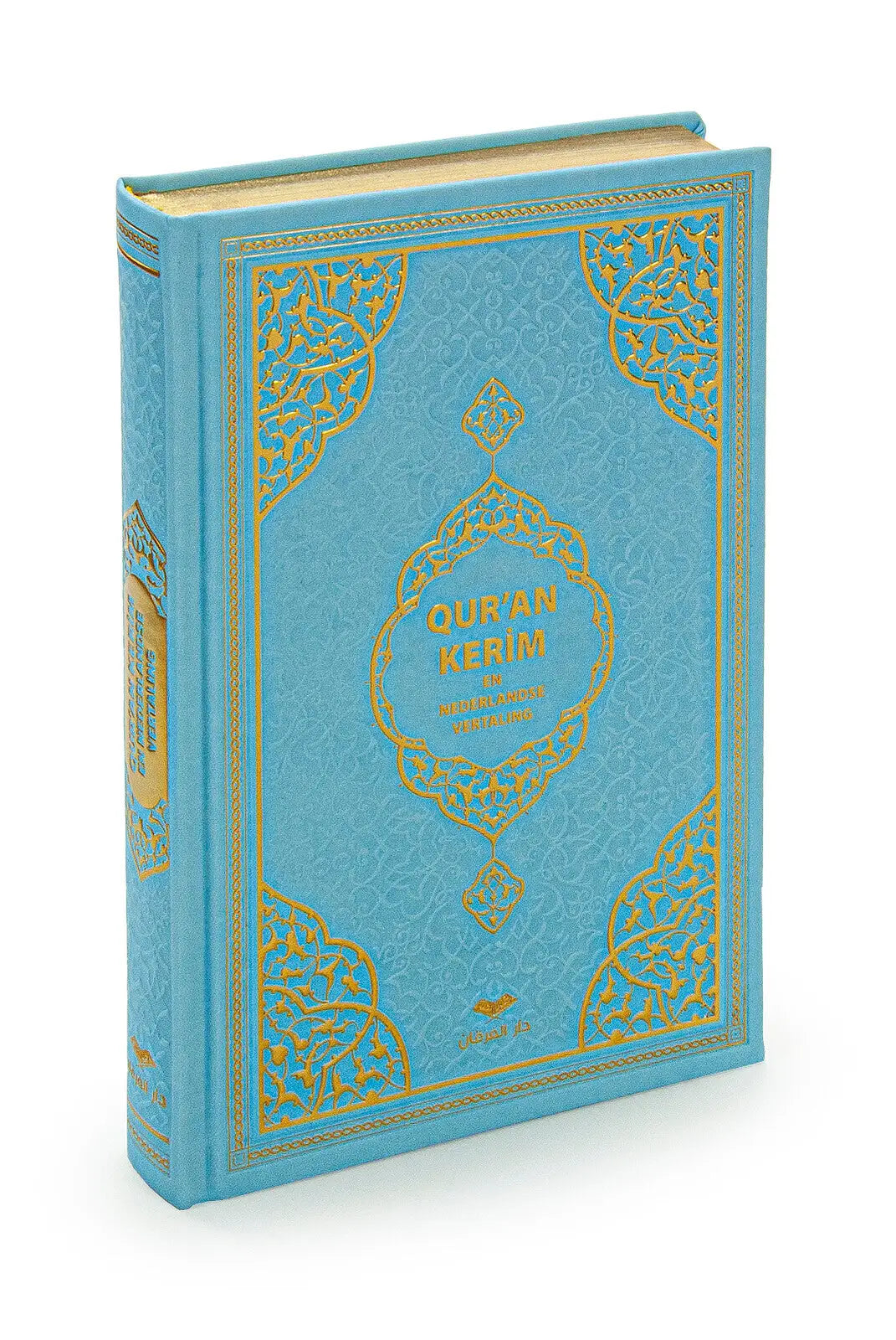 Koran in het Arabisch en Nederlands -blauw - Islamboekhandel.nl