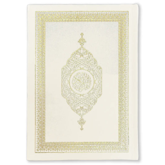 Een crème suède koran omslag met gedetailleerd goudenfolie en Arabische kalligrafie in het midden