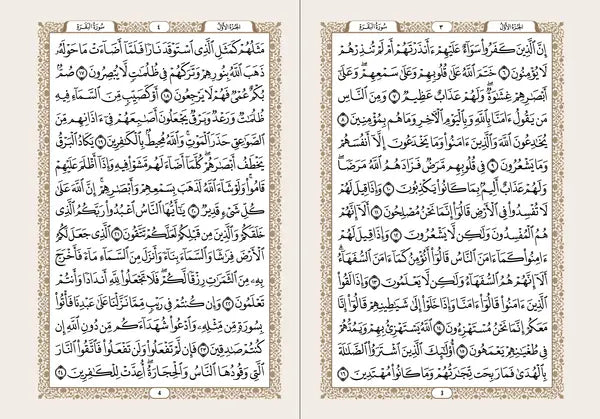 Koran Arabisch Suède A5 - Forest Green - Islamboekhandel.nl