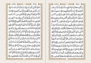 Koran Arabisch Suède A5 - Forest Green - Islamboekhandel.nl