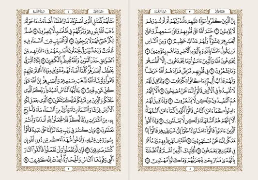 Koran Arabisch Suède A5 - Forest Green - Islamboekhandel.nl