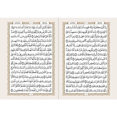 Koran Arabisch Suède A5 - Forest Green - Islamboekhandel.nl