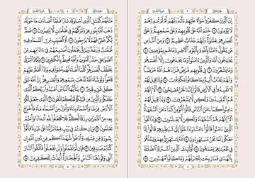 Koran Arabisch Suède A5 - Navy - Islamboekhandel.nl