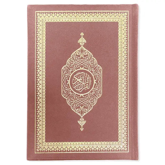 Een maroon leren gebonden koran met goud geëmbosseerde arabische kalligrafie en sierlijke randen in a5 formaat