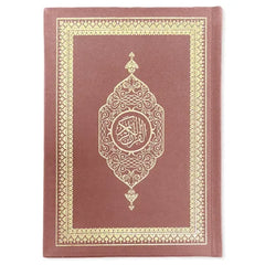 Een maroon leren gebonden koran met goud geëmbosseerde arabische kalligrafie en sierlijke randen in a5 formaat