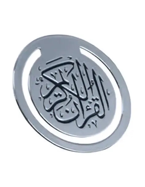 Koran bundel -hafs + Koran clip - Islamboekhandel.nl