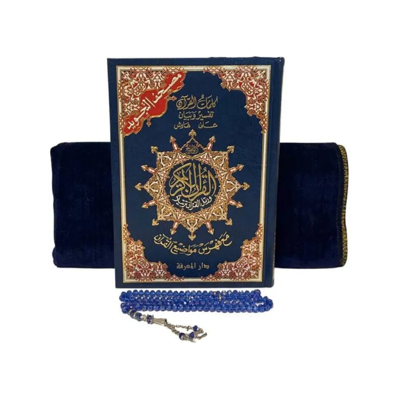 Koran bundel -warsh + Koran clip Islamboekhandel.nl