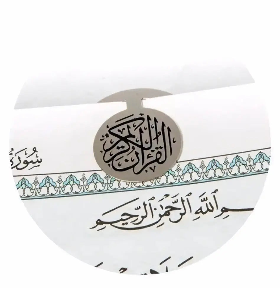 Koran clip zilver - Islamboekhandel.nl
