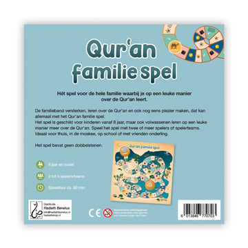 Koran familiespel (klassiek) - Islamboekhandel.nl