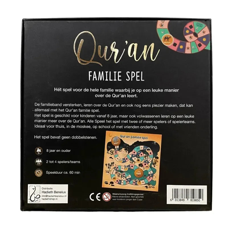 Koran familiespel zwart/goud - Islamboekhandel.nl