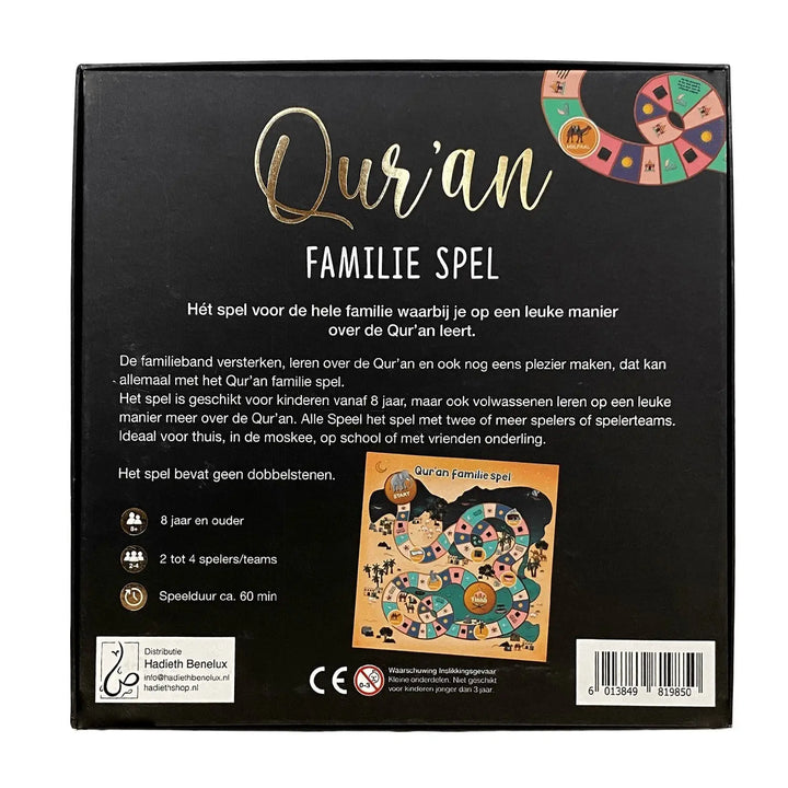 Koran familiespel zwart/goud - Islamboekhandel.nl