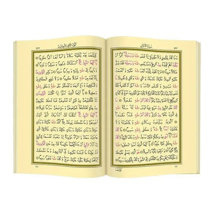 Koran in luxe houten doos Ikranur