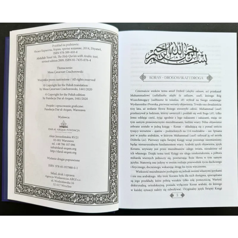 Koran in Polish Translation | Polski Quran (Medium) - Boek