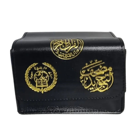 Koran in tas in 30 delen Klein Dar Al Maarifah