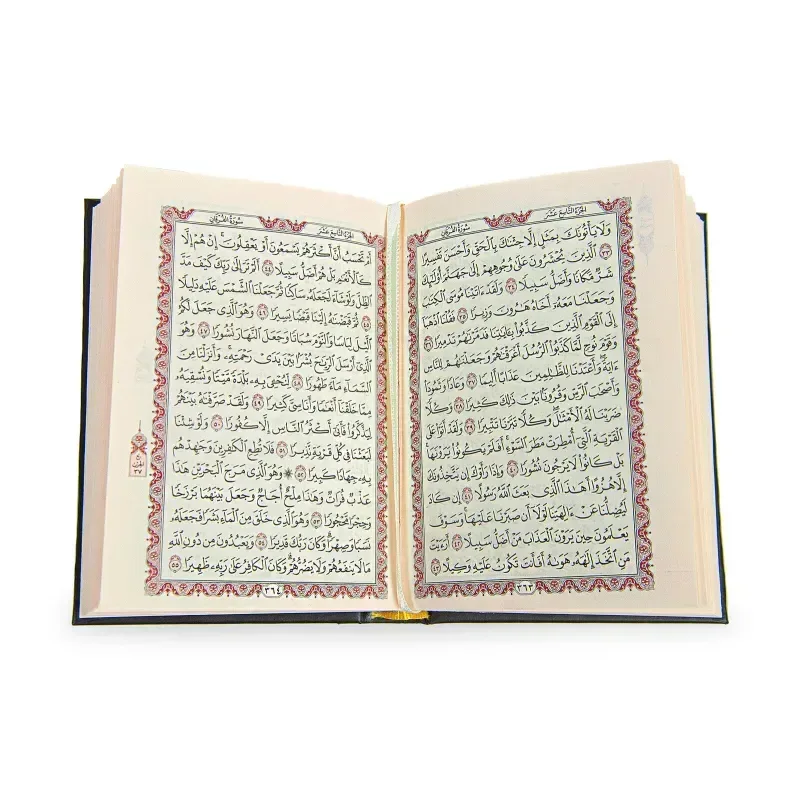 Koran met Kaaba Ontwerp -Zakformaat - Islamboekhandel.nl