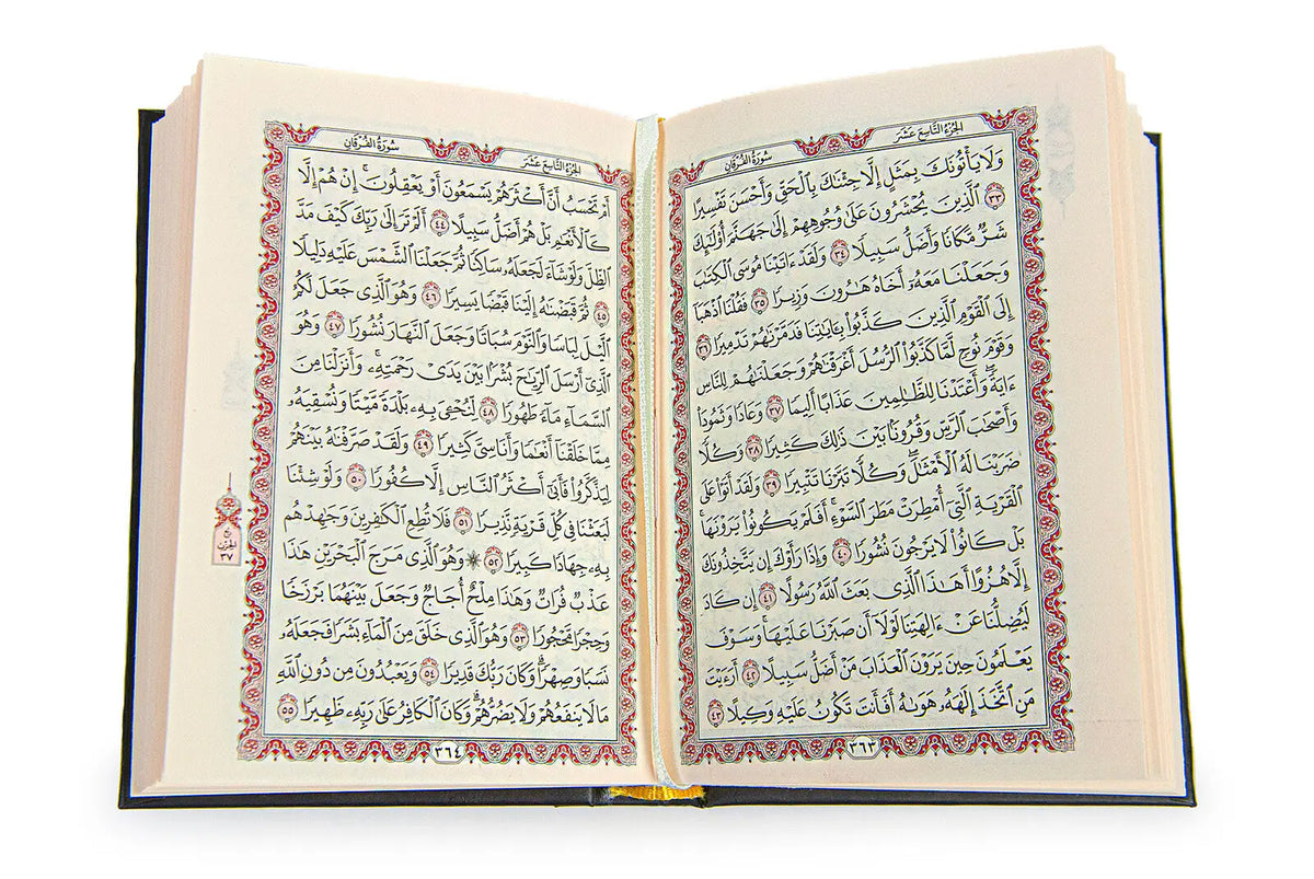 Koran met Kaaba Ontwerp -Zakformaat - Islamboekhandel.nl
