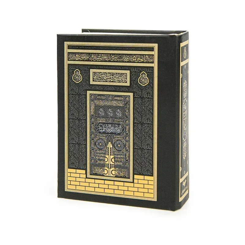 Koran met Kaaba Ontwerp -Zakformaat - Islamboekhandel.nl